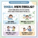 안성아동발달센터
