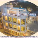 강릉경포대S9바닷가가족스파펜션