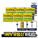 바이탈민