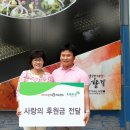 (주) 향기나는 사람들 뉴스충청인
