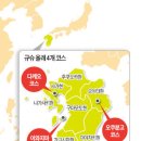 힐링올레 이미지