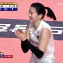 이다현 놀리는 김연경ㅋㅋ 이미지