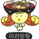 새꽃로 205 | 아 맞다 블챌