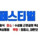 대전썬복싱클럽 이미지