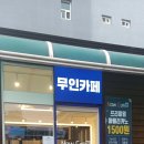 나우커피고성