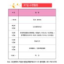 기장 사물놀이 이미지