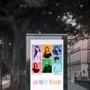 2024 월간뮤지크 7월 어게인 싱어 공연 | [공연 포스터, 팜플렛, 포토존, DID, 카드뉴스 제작...문화재단 2024 월간뮤지크 &#39;7월 어게인 싱어...