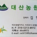 대산농장2 이미지