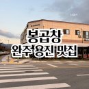 용진축산 이미지