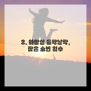 프리샤산부인과의원 이미지