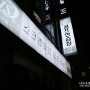 제이에스 골프클럽 이미지