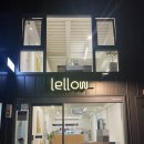 렐로우 이미지