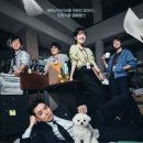 보노안경 | [TVN드라마] <프로보노>4화 본방사수 솔직후기