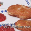 감자와 스무디 이미지