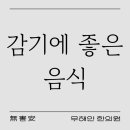 망원365 한의원 이미지