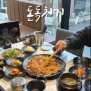 성원카공업사 | 제주 도민 맛집 돈독치기, 몸국에 김치전까지? 신라면세점 근처 갓성비 맛집