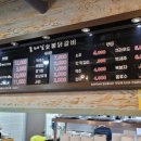 둘레길숯불닭갈비 이미지