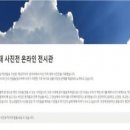 에코미디어 - 남양주시 | 에코미디어