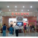 갤러리G 세계일보