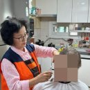 이미용 이미지