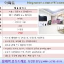 모아미래도경로당 이미지