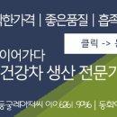 구연농장 이미지