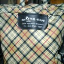 온고을행복한한의원 이미지