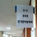 고색중학교 이미지