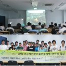 남서울대학교산학협력단