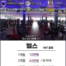 지방 부수리 이미지