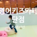 카페 마킨 이미지