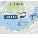 용산-49 이미지