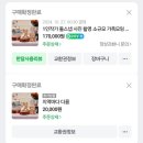 [돌잔치준비] 1인 돌 스냅 깜상과화니 예약 및 만족 후기