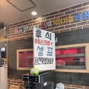 맛찬들왕소금구이 사상점 | 위례 삼겹살 맛집, 맛찬들왕소금구이 위례점 후기