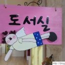 들꽃어린이집 이미지