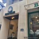 포레 휴(休) | 엔데믹에도 여전히 (남의)'집'에서 '콕', 의정부 에어비앤비 도시 휴(休) 숙박 후기