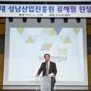 국립한밭대학교 산업대학원 이미지