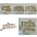 설기블리 케이크