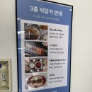 풍미공방창화당청량리역점 | 송도 현대프리미엄 아울렛 식당가 맛집 리스트 및 남산돈까스 후기