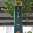 일번지 정육식당 네이버블로그