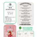 정현공인중개사사무소 이미지