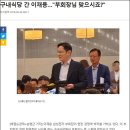 이용이 카카오 검색결과