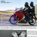 VFR 1200F 가격 및 일정 (혼다 매장 방문해서 물어봤어요) 이미지