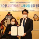 관악정다운의료복지사회적협동조합정다운우리의원 네이버블로그
