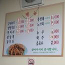 한우생닭치킨 네이버블로그