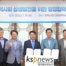 한경케이에스피