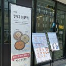 파리바게뜨 부개점 이미지