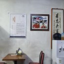 윤옥연할매떡볶이 - 수성구 고산로 121-7 | 윤옥연할매떡볶이