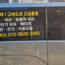 입장모터스 이미지