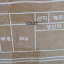 윤슬농장 이미지